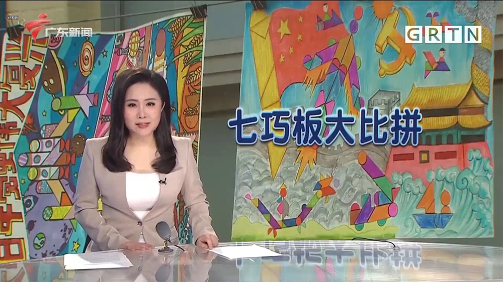 2022年廣東省比賽新聞報道
